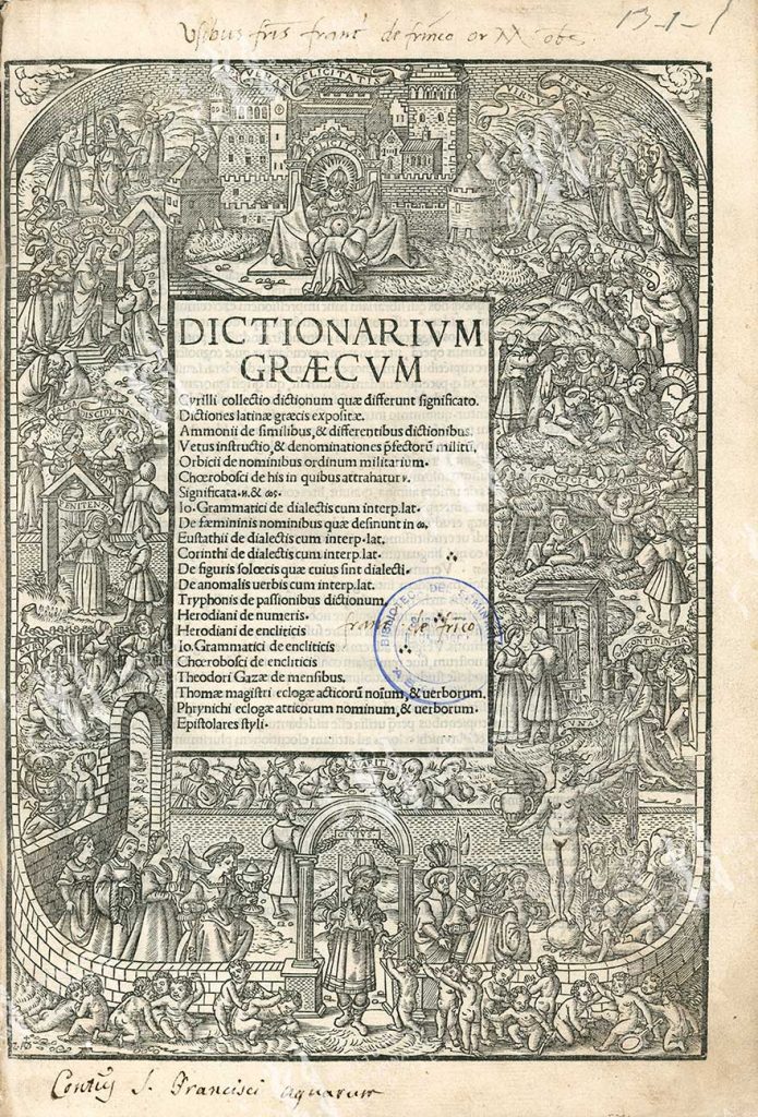 A scuola con gli antichi